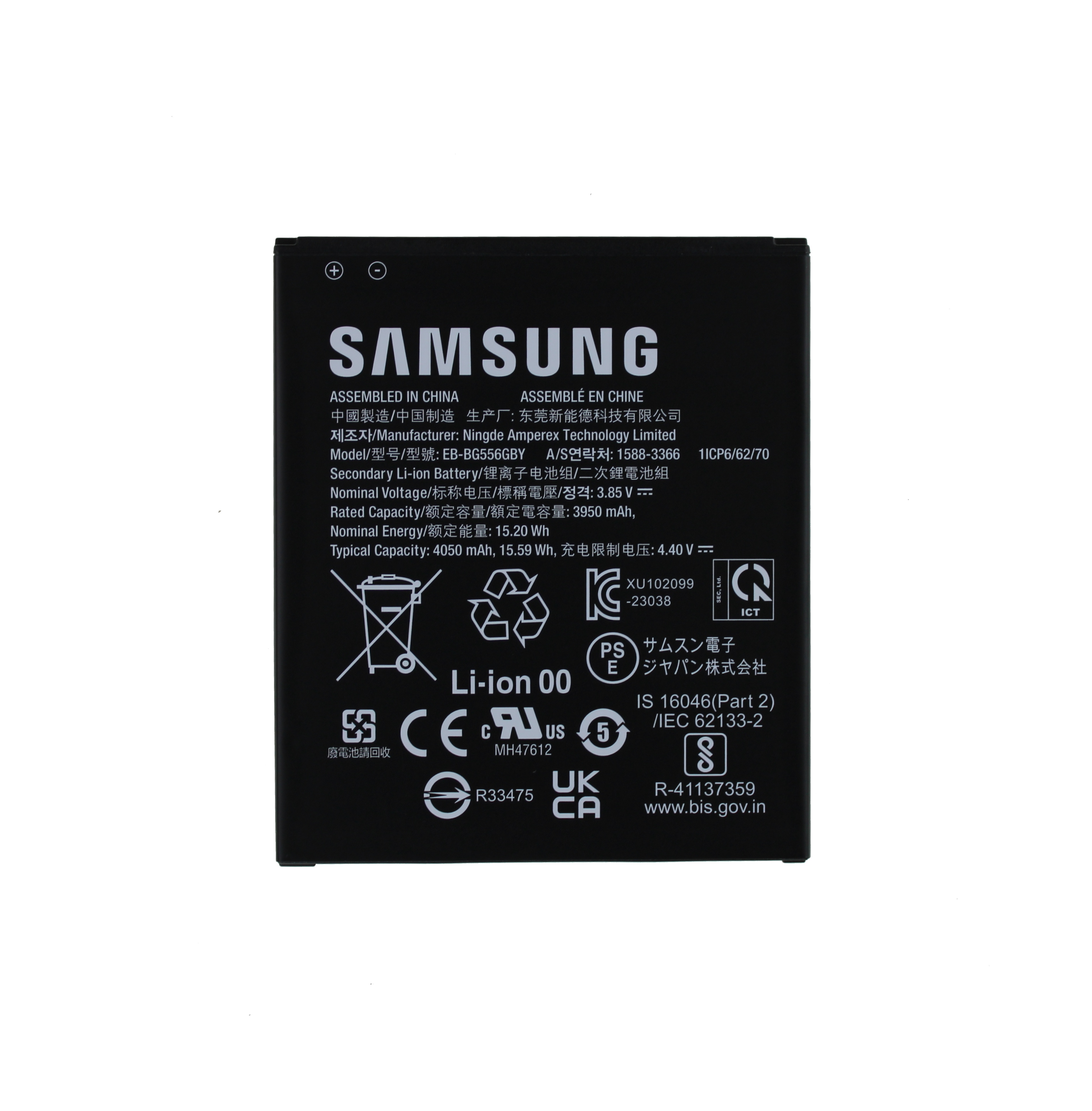 Originál baterie Samsung Galaxy Xcover 7 SM-G556