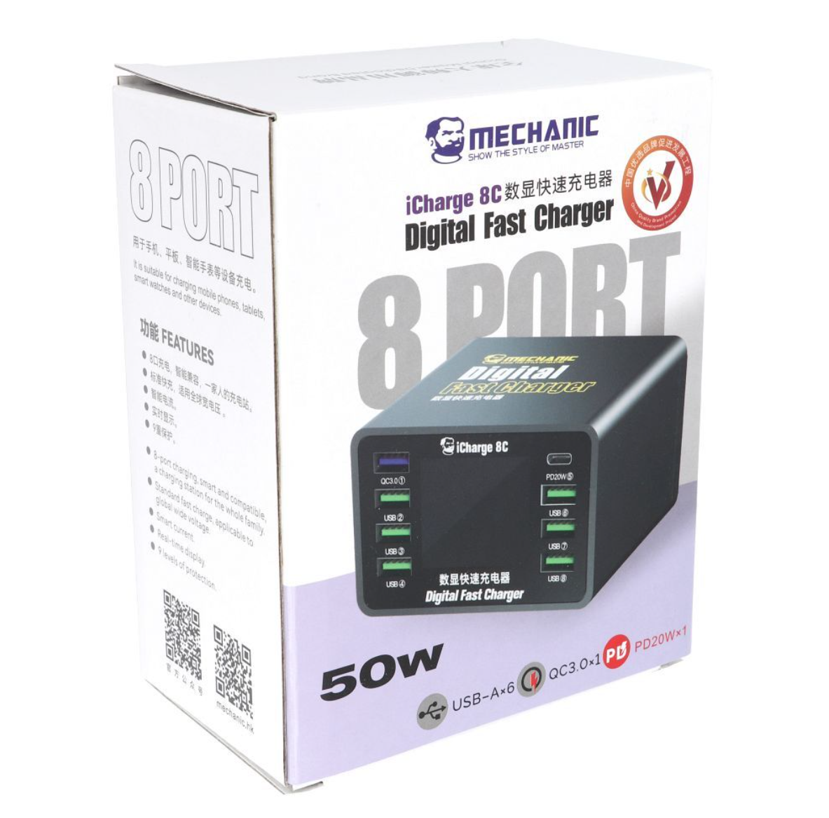 MECHANIC iCharge 8C 8 portová nabíjecí stanice pro GSM servisy
