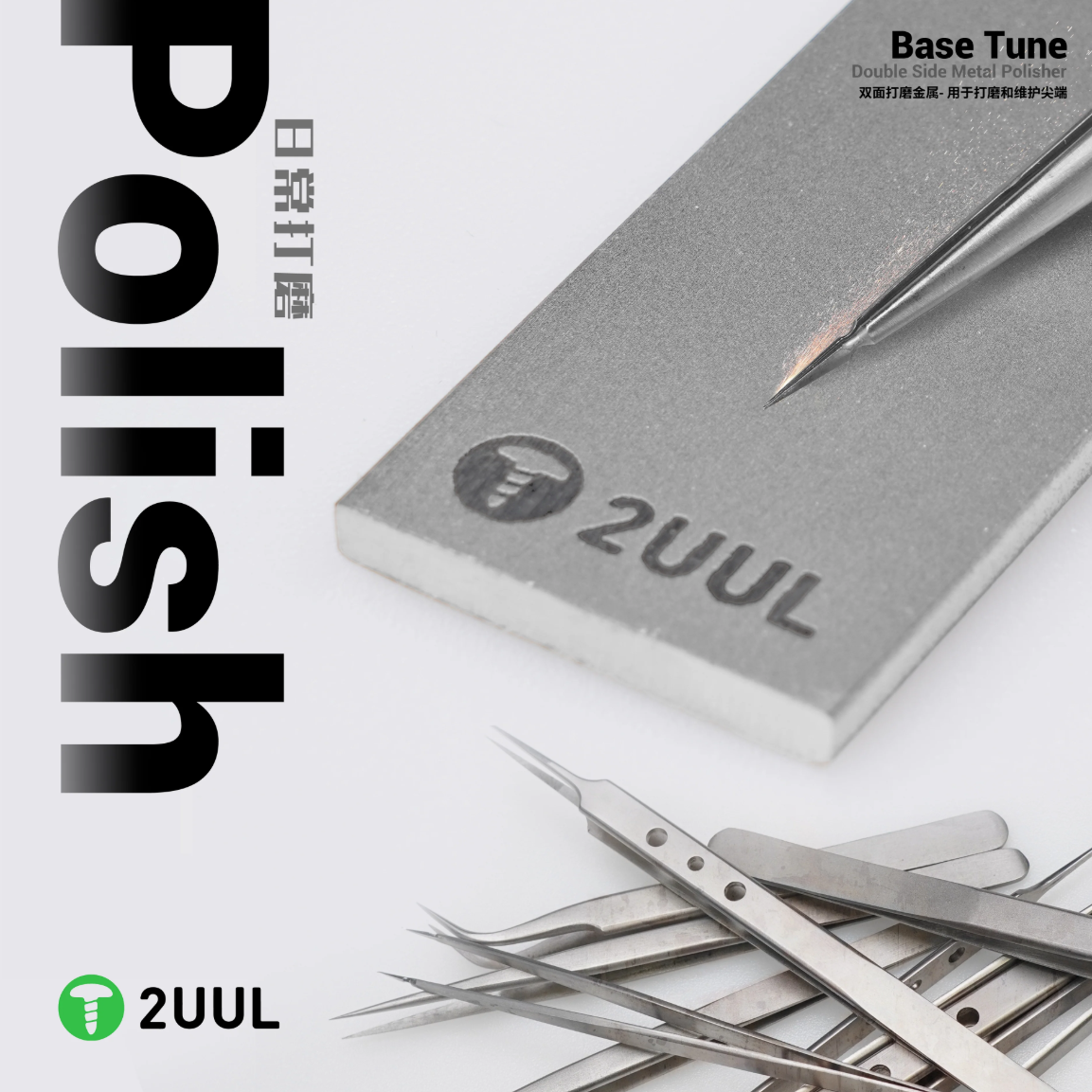 2UUL FM01 Oboustranné brousící a leštící desky pro servisní nářadí zrnitost 400 / 1000